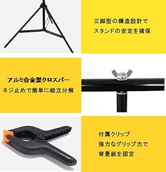 Amazon | 【iMakim's】 背景紙 スタンド 小型 写真 商品撮影